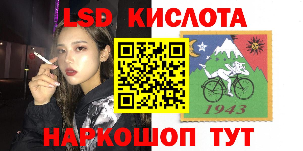 Лсд 25 экстази  ЛСД экстази ecstasy  Вход с VPN  Волхов  ЛСД экстази кислота 