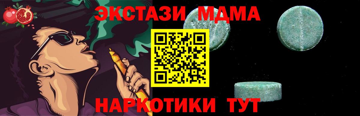 Волхов  МДМА кристаллы  Вход с VPN  MDMA  МДМА кристаллы 