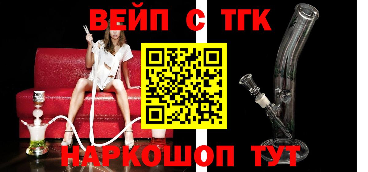 Волхов  ТГК Wax  Вход с VPN 