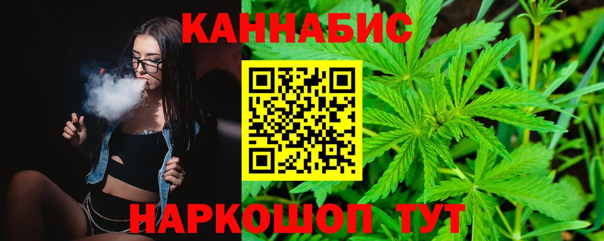 Волхов  МАРИХУАНА OG Kush  Бошки марихуана Amnesia  Вход с VPN 